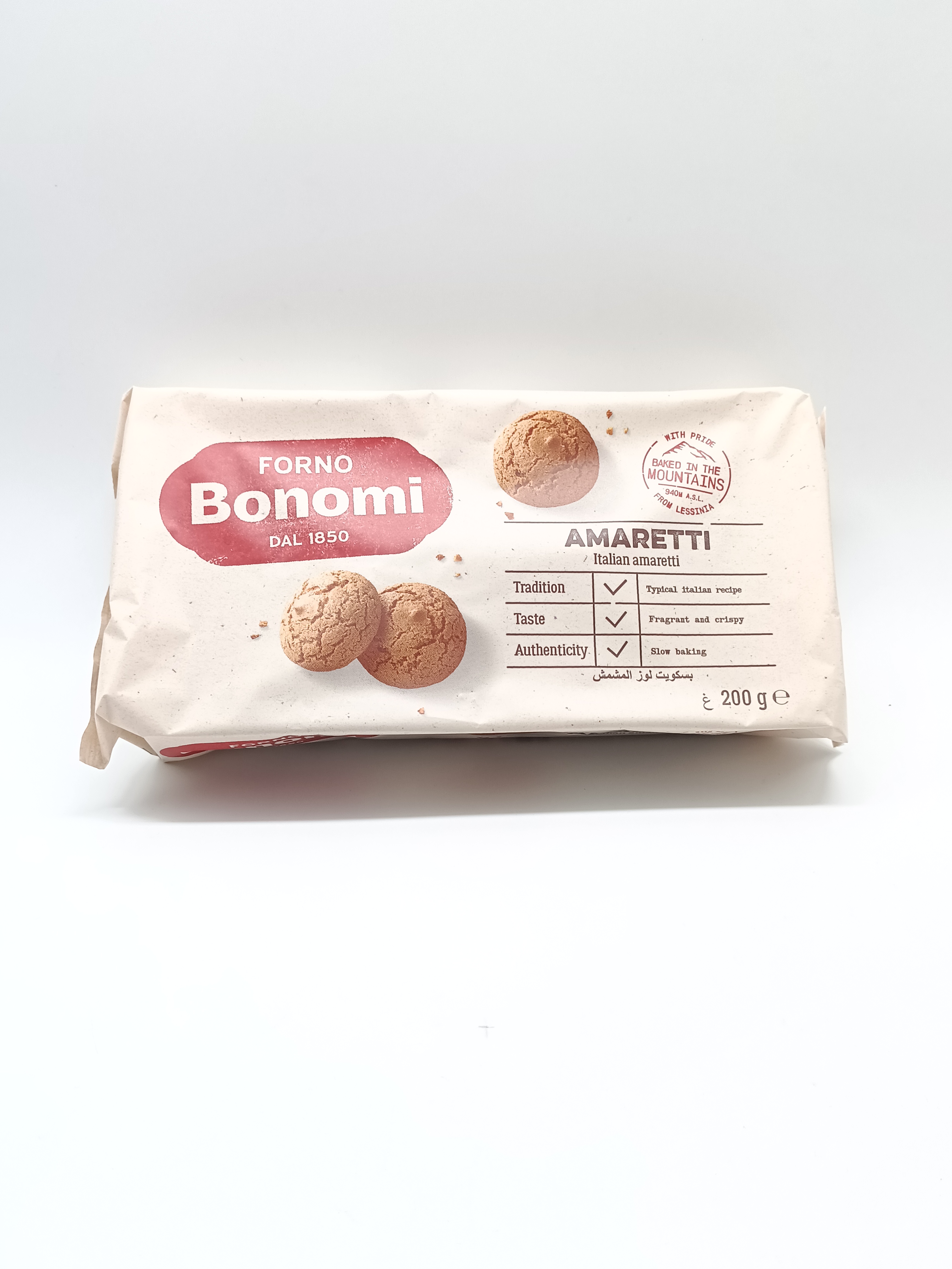 Acheter en ligne Épicerie sucrée Amaretti Épicerie sucrée Amaretti